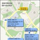동편마을 입구 건너편 이미지
