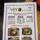 청국장앤스토리 네이버블로그