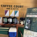 커피코트선릉한신인터밸리점 네이버블로그