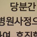 라온소아청소년과의원 이미지