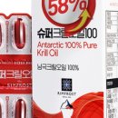 부광슈퍼