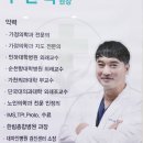 진가정의학과의원 이미지