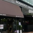 세븐일레븐 용인온누리점 | (일상) 와인 탐방기