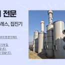 (주)대성환경ENG 네이버블로그