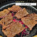 노원-상계-노원-(다)002754 | 강강술래 상계점 | 노원 소갈비 맛집 칠순·환갑 모임 장소 추천 주말 진양념갈비정식 후기