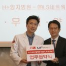 에이치글로벌자문