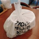 양산편한약국 | 양산 남부시장 맛집 대도리갈비탕 한우뼈 육수 2배 포장으로 즐긴 솔직 후기