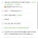 오복수산대구 여의도점 이미지