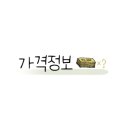 천마주유소 이미지