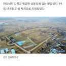 전라병영성 하멜기념관 이미지