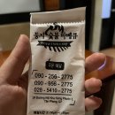 둥지호프 네이버블로그