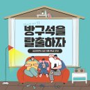 김관장의 착한PT 이미지