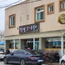 만선감자옹심이 | 만선 감자옹심이ㅣ강릉 택시 기사님이 알려주신 감자...동네 어르신들 찐 맛집 웨이팅 방법 내돈내산 후기