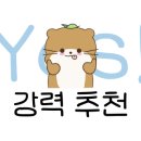 동의보감숯불갈비 이미지