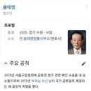 석가탄신일을 공휴일로 만들어진 이유 이미지