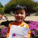 참유치원 이미지