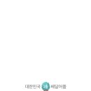 피자팬다여수 이미지
