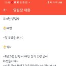 동탄우리유치원 이미지