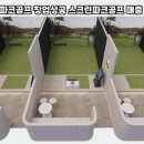 장유스크린골프 이미지