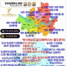 운정롯데캐슬어린이집 | 파주 운정 금촌 문산 탄현 야당[꿀팁+]][택시요금 얼마?] 파주 운정 금촌 문산 탄현 야당에서↔️인천공항...