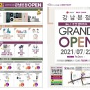 원크린본점 이미지