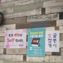 세븐일레븐 광주풍암베니스점 | 광주 풍암동 중국집 짬뽕 맛집 장안성 솔직후기