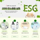 친환경 판촉물 리유저블백 굿즈 제작 로고 인쇄