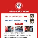 스팀맨 이미지