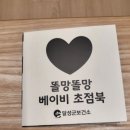 달성군다사읍보건지소 이미지