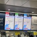 중부-현장-중부-890 | ［일본 나고야여행］인천공항 2터미널에서 저녁먹고 떠나는 나고야중부공항-&gt;뮤스카이 타고 사카에 역까지