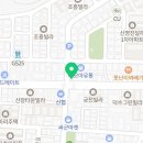 한중산공인중개사사무소 이미지