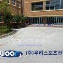 문산중학교 이미지