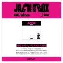 제이홉 잭인더박스 홉에디션 구성, 예약구매 링크, 각 구매처별 특전, 이벤트, 공구 등 (jhope Jack In...