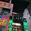 1943 이미지