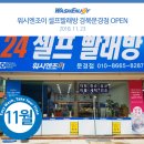 모전로 23 이미지