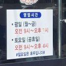 인동15길-1 이미지