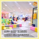 원큐뽑기방 | 남양주 아이와 가볼만한곳 놀이방 있는 다산킹찜질방