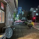 유경세탁소 네이버블로그