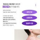 릴렉스피부샵 네이버블로그