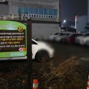 왕지추어탕 | 순천법원맛집 솥밥에 먹는 왕지추어탕