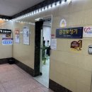 금강보청기안산센터 이미지