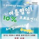 호동로 이미지