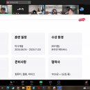 [PO스쿨] IT 서비스의 성공을 만드는 프로덕트 오너 | [PM 부트캠프 - 1일차 후기] PM, PO, 서비스기획자 역할과 차이점