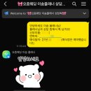 이솜한복 | [W2-1] 플래너 찾기 대장정 (웨딩업체 비교, 요즘웨딩 계약 O, 추천인 코드)