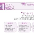 한강장례토탈 이미지