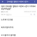 이 시각 전자기기 덕후들을 뒤흔든 삼성 신형 노트북 소식 이미지