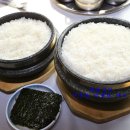 서해꽃게 - 강화군 중앙로 1238 | 서해꽃게