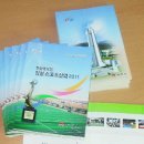 김천스포츠