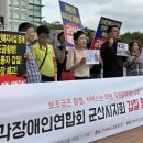 전북시각장애인연합회 군산지회 이미지