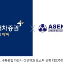현대자동차공업(주) 이미지